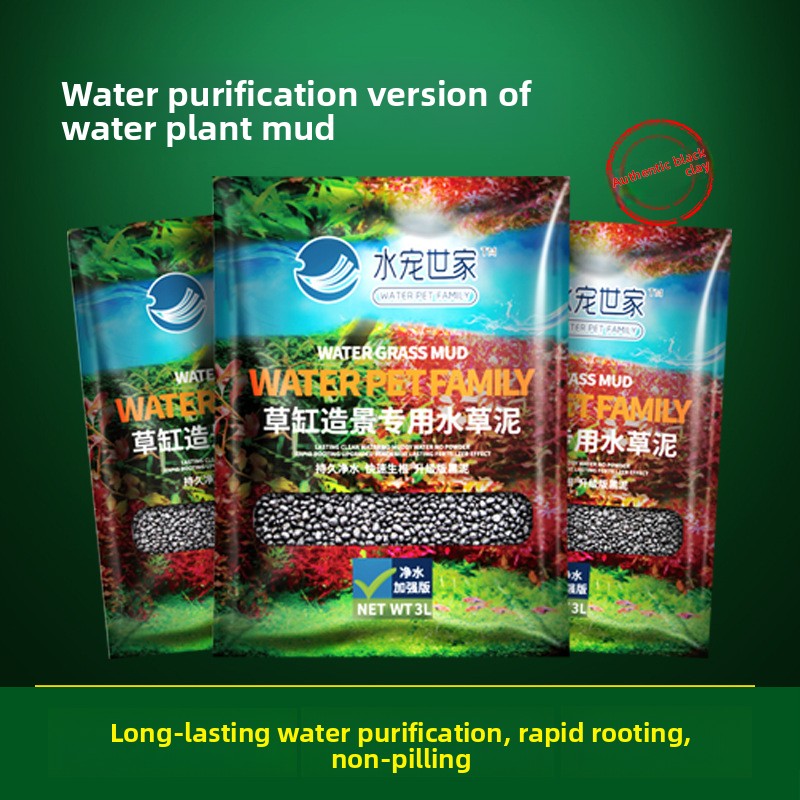 Aquarium Planted Soil - SYSENCIAGA посаженная аквариумная подложка, грунт, богатый