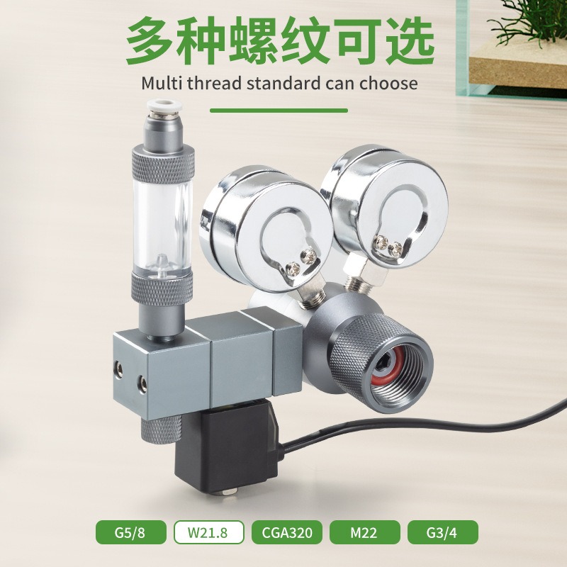 Регулятор CO2 для аквариума с  – обзор и цена Co2 Regulator Dual Stage